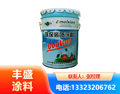 德州水性氟碳漆