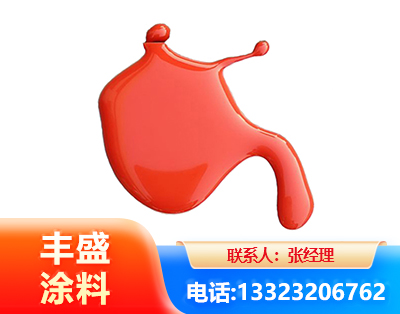 德州水性氨基烤漆